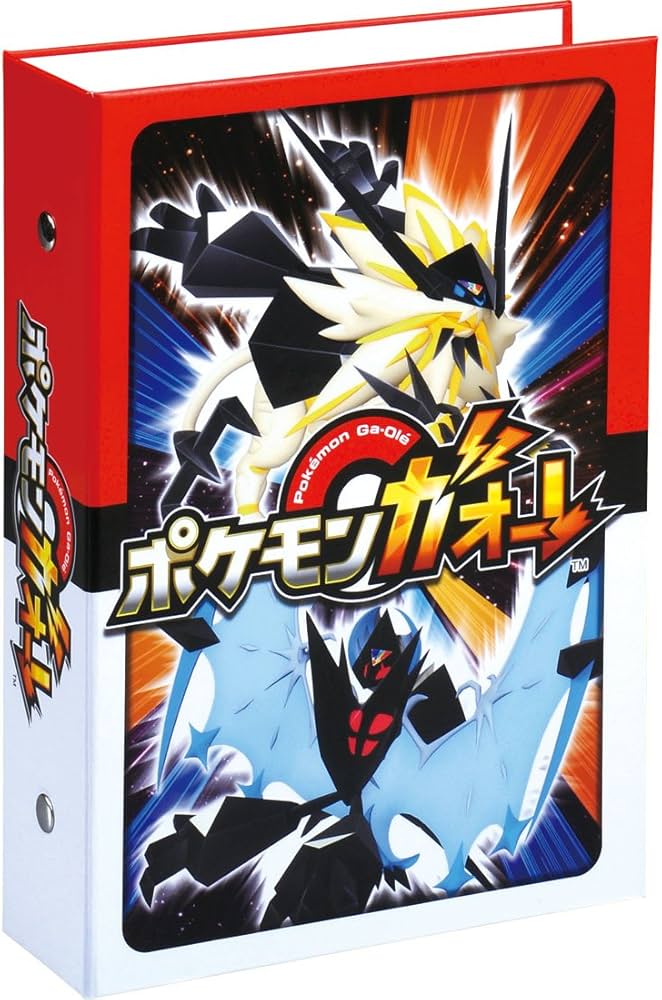 Amazon | ポケットモンスター ポケモンガオーレ ガオーレファイル 2