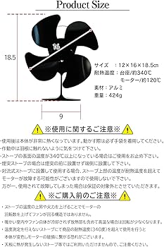 Amazon.co.jp: FUTUREFOX FOX-FAN ストーブファン 最新型 4枚羽 薪