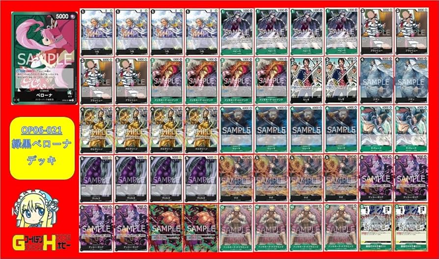 Amazon.co.jp: ONE PIECEカードゲーム 黒緑 ペローナ 構築デッキ すぐ