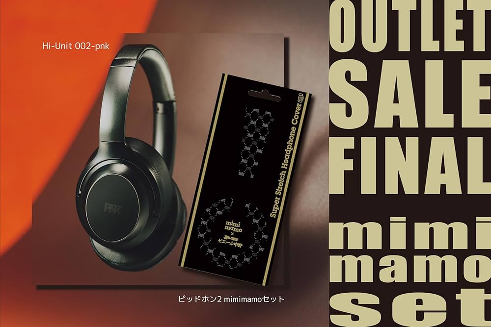Amazon.co.jp: [Hi-Unit 正規品] ピッドホン2 Hi-Unit002-pnk-mimimamo