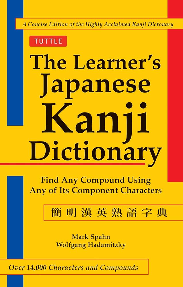 Amazon.com: The Learner's Japanese Kanji Dictionary (Bilingual