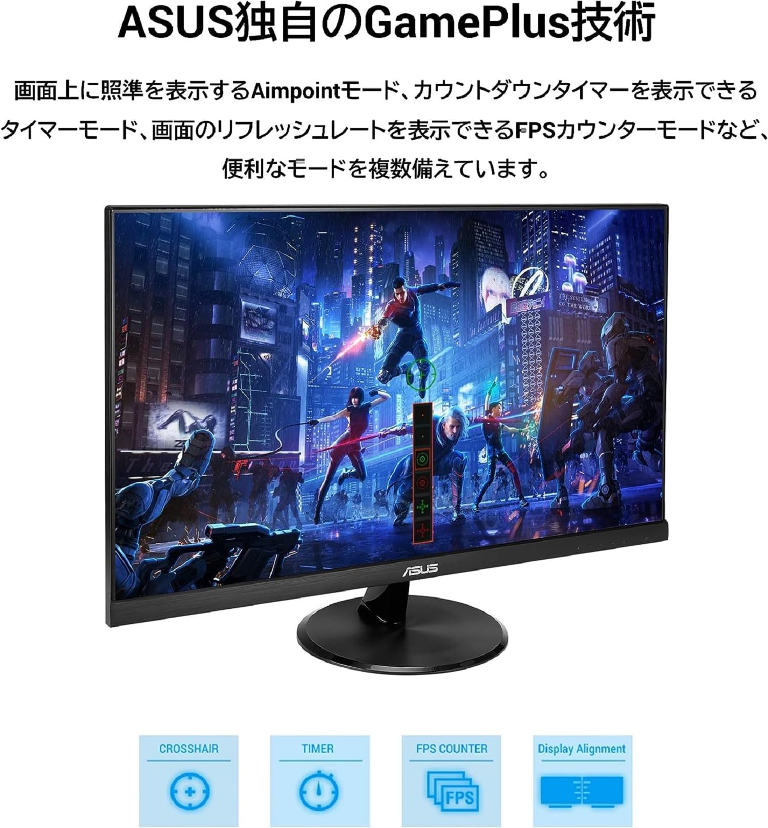 Amazon.co.jp: 【Amazon.co.jp限定】ASUS ゲーミングモニター 75Hz