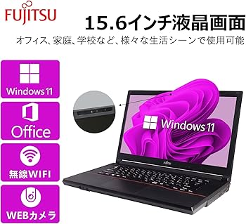 Amazon.co.jp: 【整備済み品】 【WEBカメラ搭載 & 爆速Core i7搭載