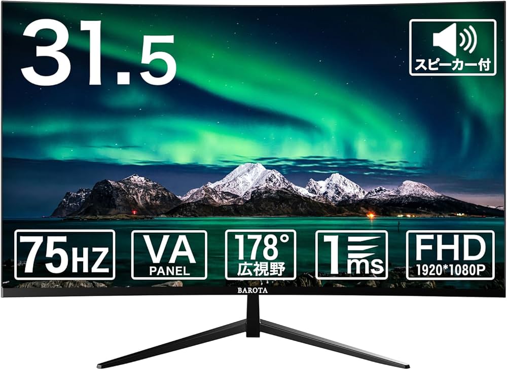 Amazon.co.jp: モニター 32インチ 曲面 スピーカー内蔵 湾曲率3000R