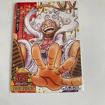 Amazon.co.jp: 週刊少年ジャンプ 定期購読 55周年記念カード