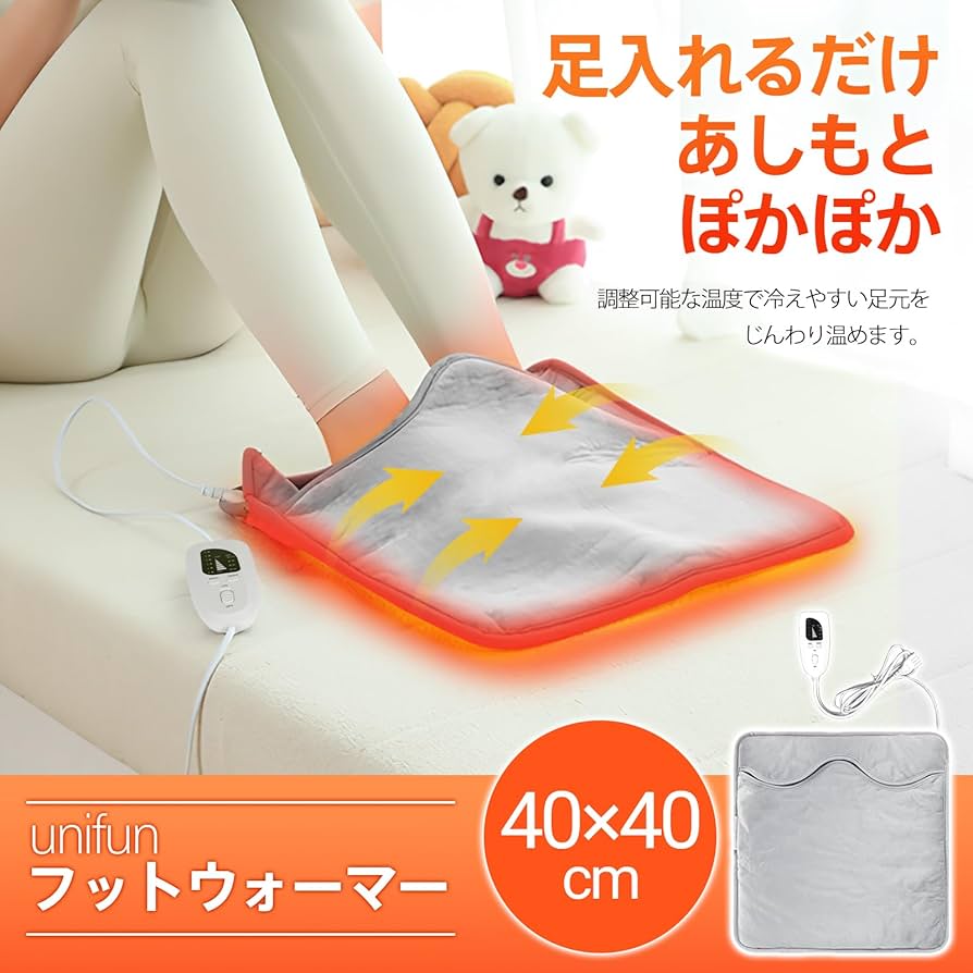 Amazon | 【2025定番冷え性対策】Kemolpo フットウォーマー 電気足温器