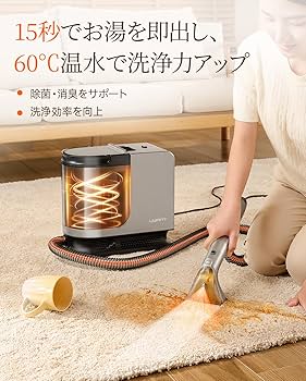 Amazon | uwant スチームクリーナー | uwant | スチームクリーナー 通販