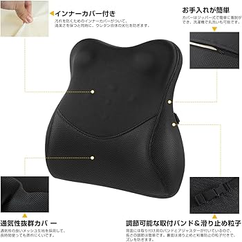 Amazon｜IKSTAR ランバーサポート 低反発クッション 腰痛改善 グッズ