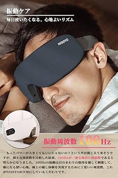 Amazon | NISSYO【新型AI技術導入・日本正規品】 アイヒーリング「振動