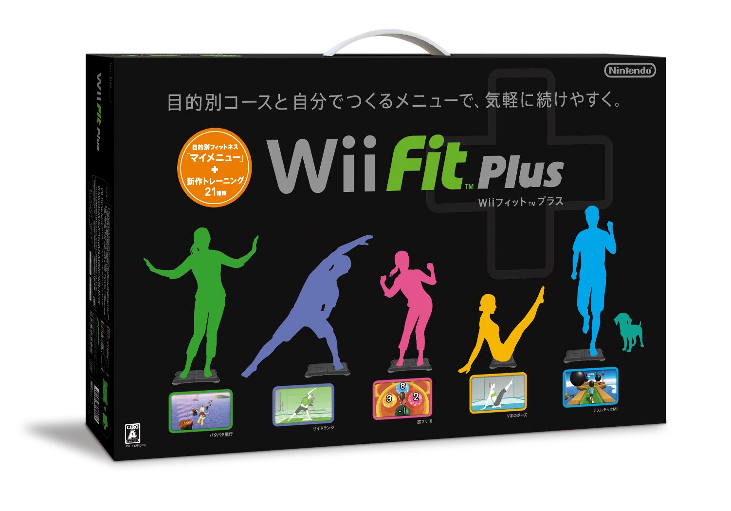 Amazon.co.jp: Wiiフィット プラス (バランスWiiボードセット)(クロ