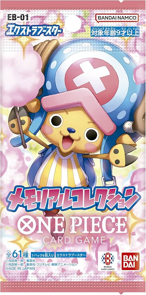 Amazon.co.jp: バンダイ (BANDAI) ONE PIECE カードゲーム エクストラ