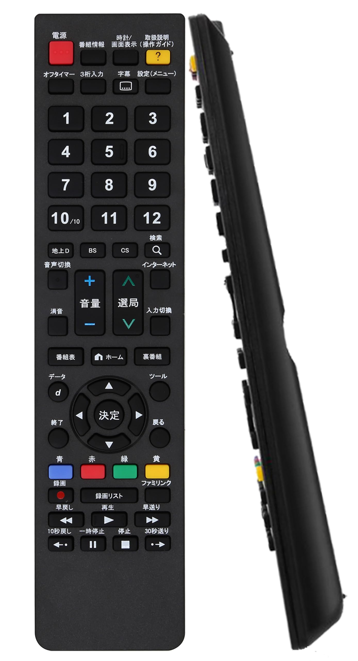 Amazon | テレビリモコン for シャープ テレビ リモコン 汎用 アクオス