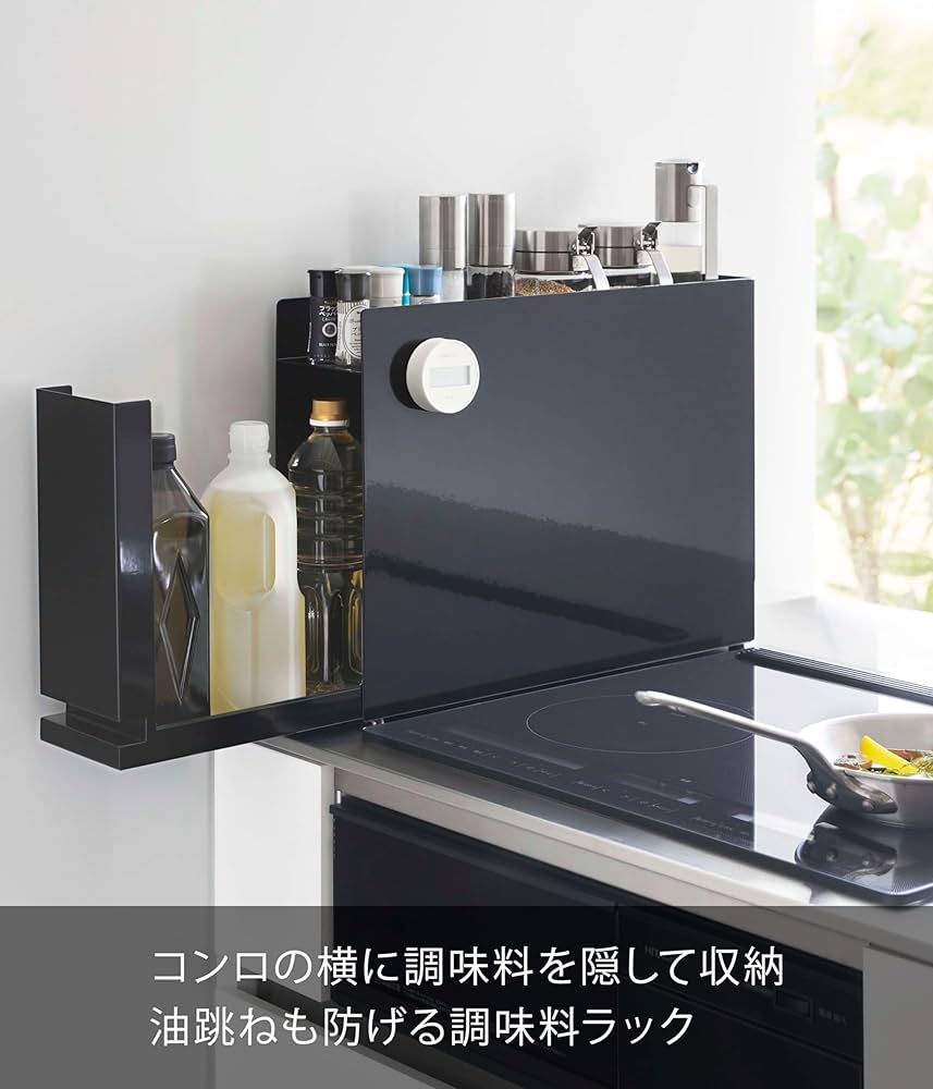 Amazon｜山崎実業(Yamazaki) 【 完成品 ストッパーのみ要取付