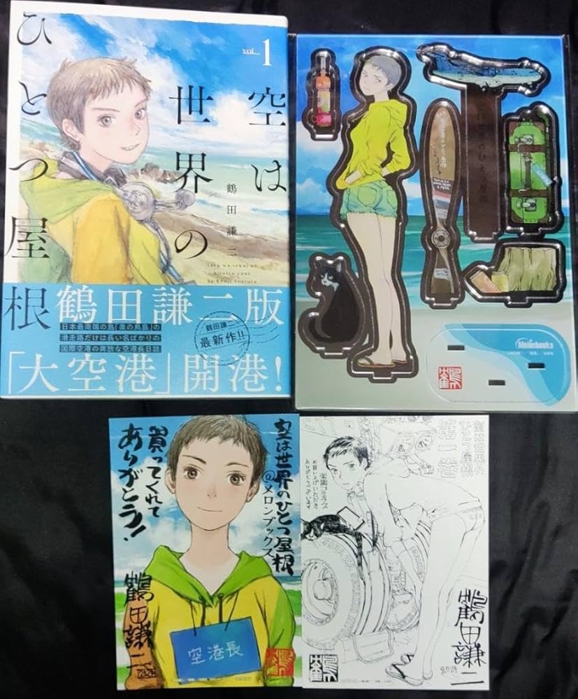 Amazon | アクリルスタンドフィギュア 限定特典3点 鶴田謙二 空は世界