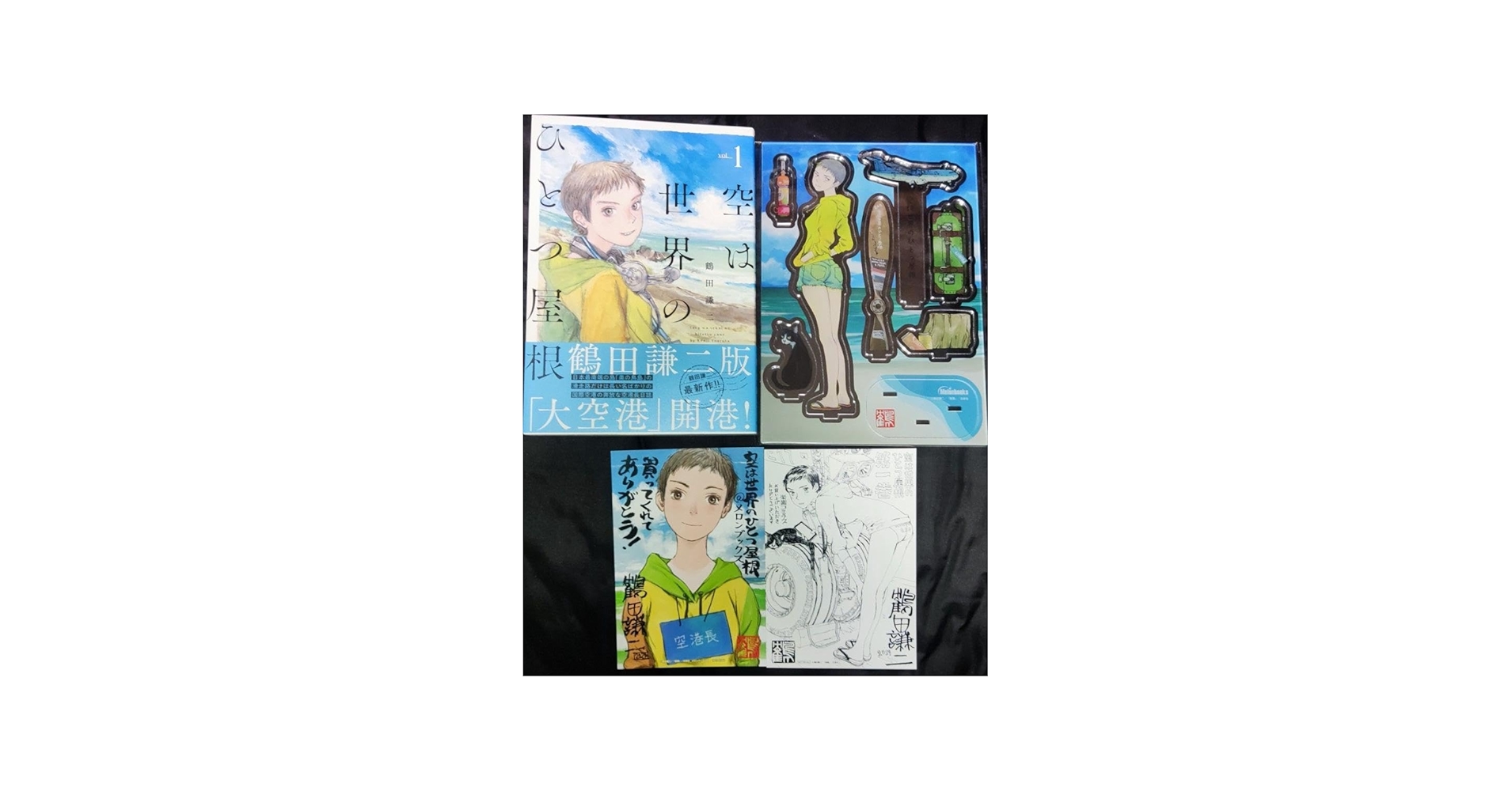 Amazon | アクリルスタンドフィギュア 限定特典3点 鶴田謙二 空は世界