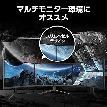 Amazon.co.jp: 【Amazon.co.jp限定】MSI G24C4 E2 湾曲ゲーミング