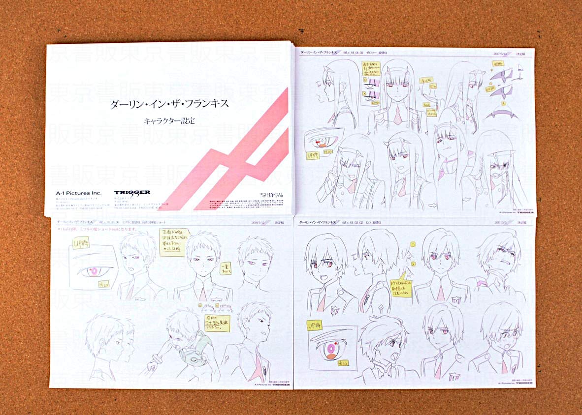 Amazon.co.jp: ダーリン・イン・ザ・フランキス 設定資料 制作資料
