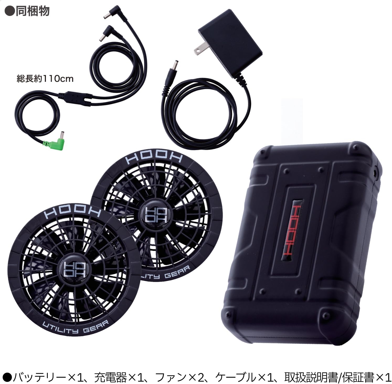 Amazon.co.jp: [村上被服] 快適ウェア用 コンプリートセット 15V 2025