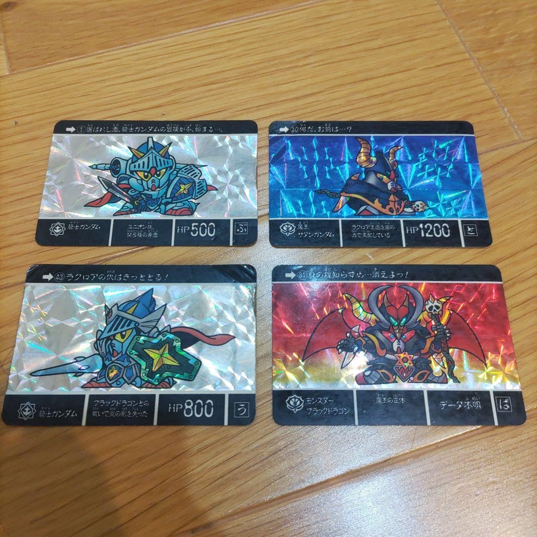 Amazon.co.jp: カードダス ナイトガンダム物語 当時物 4枚セット