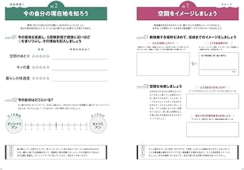 シニアの断捨離®︎ 決定版 (TJMOOK) | やました ひでこ |本 | 通販