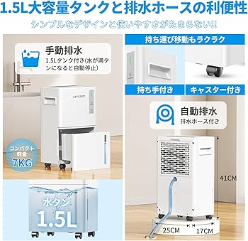 Amazon.co.jp: 除湿機 コンプレッサー式 衣類乾燥12/L日 30畳 静音
