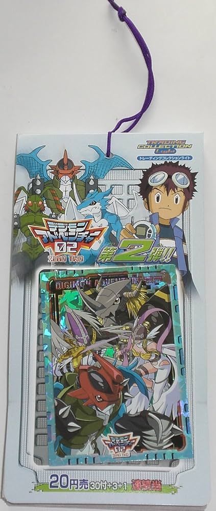 Amazon.co.jp: デジモンアドベンチャー02 第2弾 トレーディング