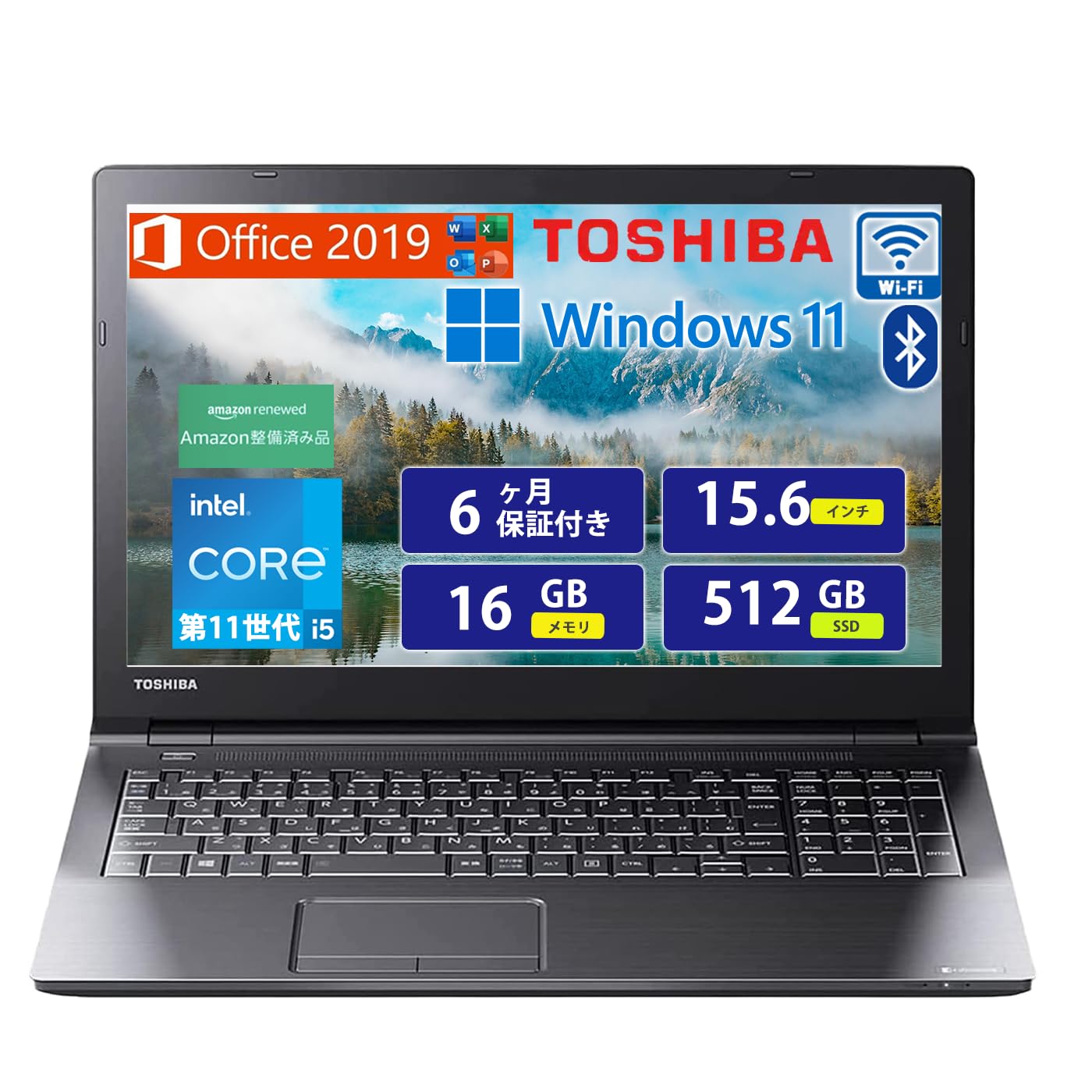 Amazon.co.jp: 【整備済み品】東芝 ノートPC TOSHIBA Dynabook B65/HS