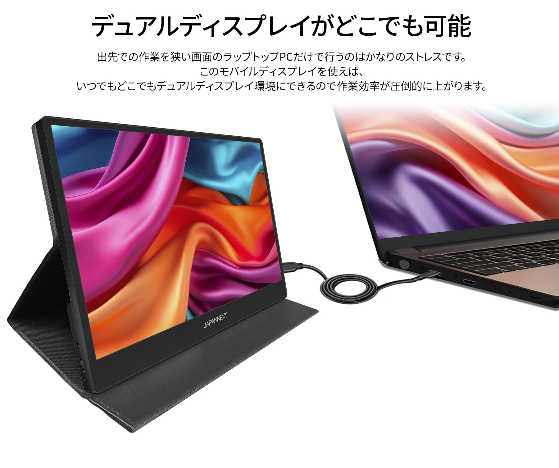 Amazon.co.jp: JAPANNEXT 14インチ モバイルモニター IPS パネル 4K