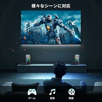 Amazon.co.jp: スピーカー PC ゲーミングスピーカー 有線 RGBライト