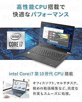Amazon.co.jp: 東芝 Dynabook S73 / 13.3インチ ノートPC/CPU:第10世代
