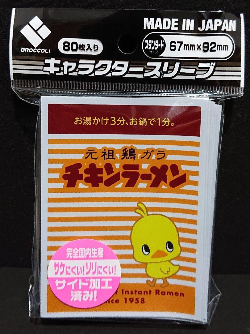 Amazon.co.jp: チキンラーメン カードスリーブ TCG サプライ