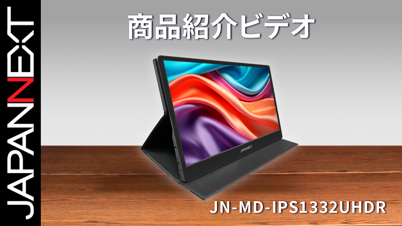 Amazon.co.jp: JAPANNEXT 13.3インチ モバイルモニター IPS パネル 4K