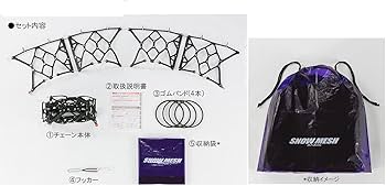 Amazon.co.jp: エフ・イー・シー(FEC) 非金属タイヤチェーン スノー