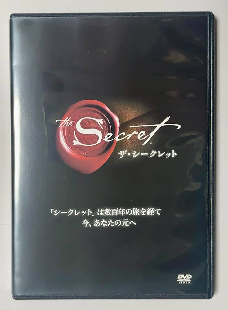 Amazon.co.jp: THE SECRET : ロンダ・バーン, ボブ・プロクター