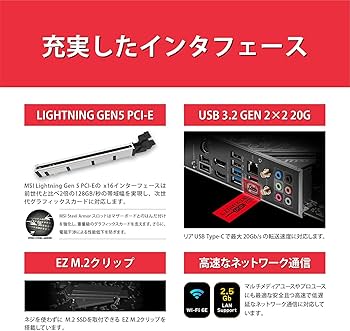 Amazon | MSI Z790 GAMING PLUS WIFI intel 第14・13・12世代 Core