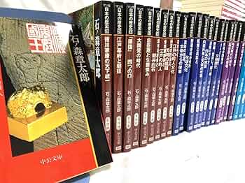 マンガ日本の歴史全55巻セット (中公文庫) |本 | 通販 | Amazon