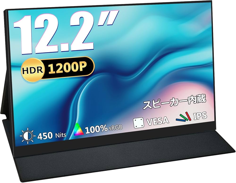 Amazon.co.jp: Acouto XC12 Mobile Monitor, 12.2 Inches, Eye