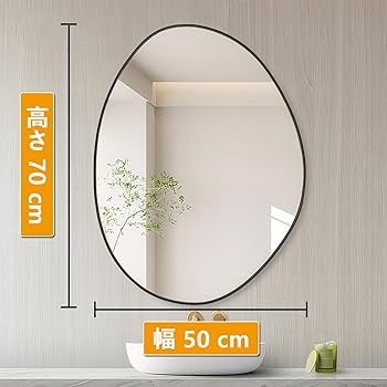 Amazon.co.jp: ミラー・鏡 ウォールミラー 壁掛け鏡 おしゃれ、楕円形