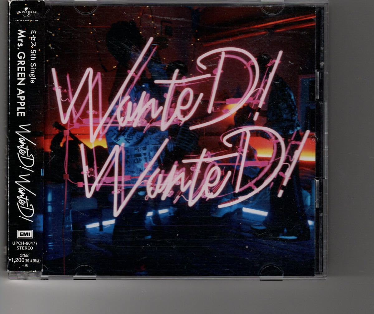 Amazon.co.jp: 通常盤！Mrs.GREEN APPLE [WanteD! WanteD!] ミセス