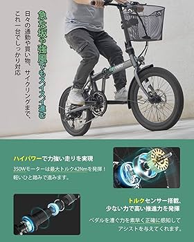 Amazon | endragway 電動自転車 折りたたみ 電動アシスト自転車 型式
