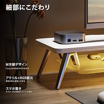 Amazon.co.jp: Fenge モニター台 卓上 パソコン台 デスクシェルフ pc台