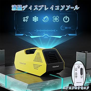 Amazon.co.jp: ポータブルクーラー キャンプ用品 クーラー ポータブル