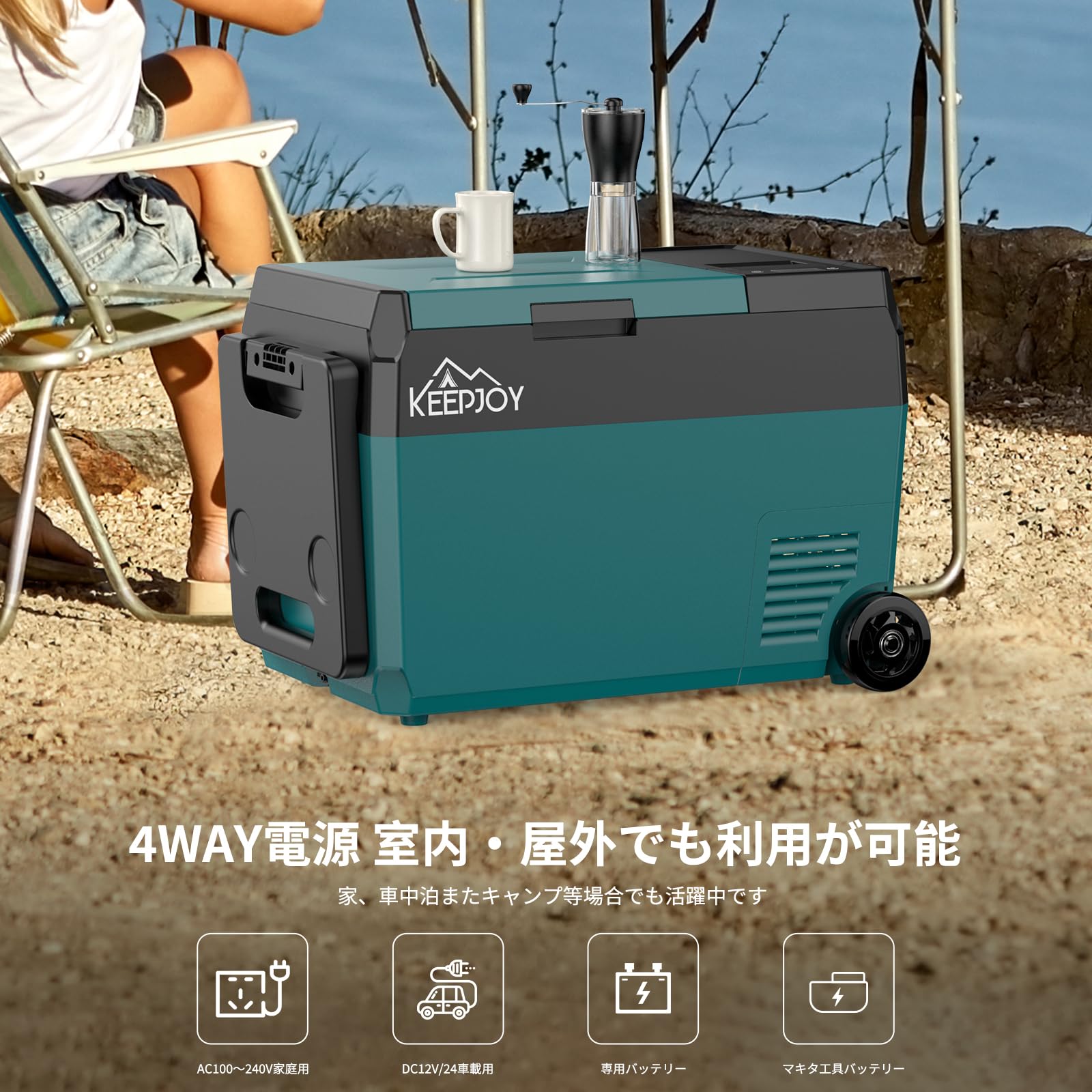 Amazon.co.jp: KEEPJOY ポータブル冷蔵庫 29L 車載冷蔵庫 交換