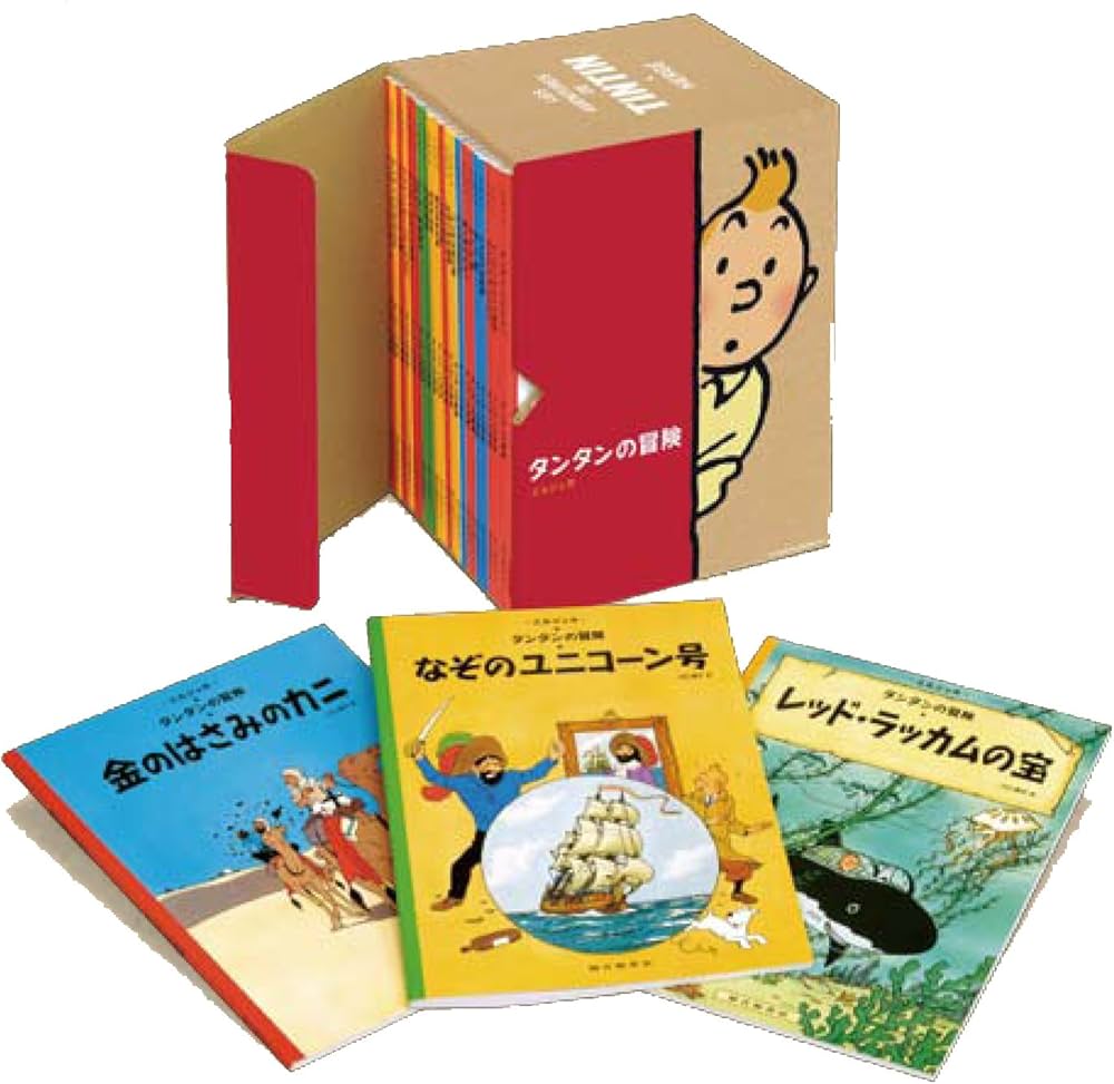Amazon.co.jp: ペーパーバック版 24冊セット (タンタンの冒険