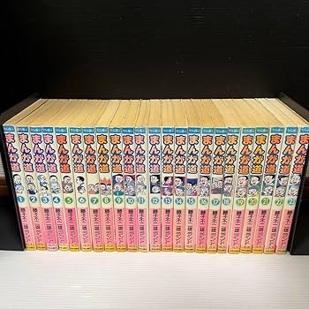 Amazon.co.jp: 全巻初版セル画 まんが道 1〜23巻セット 藤子不二雄