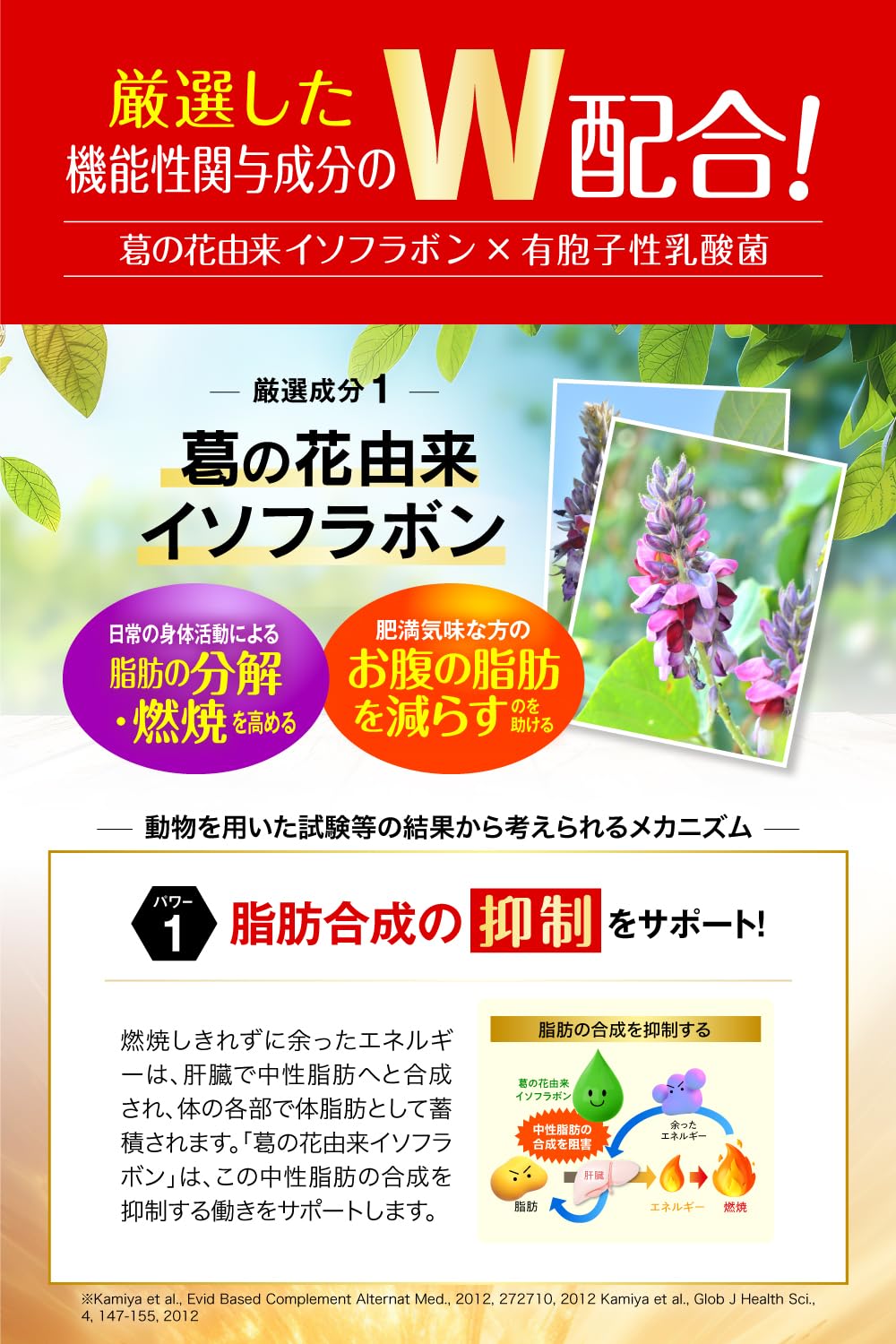 Amazon | シボヘール3 120粒入り (1日4粒 30日分) 3個セット 機能性