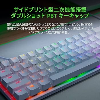 Amazon.co.jp: Razer(レイザー) Huntsman Mini 小型 ゲーミング