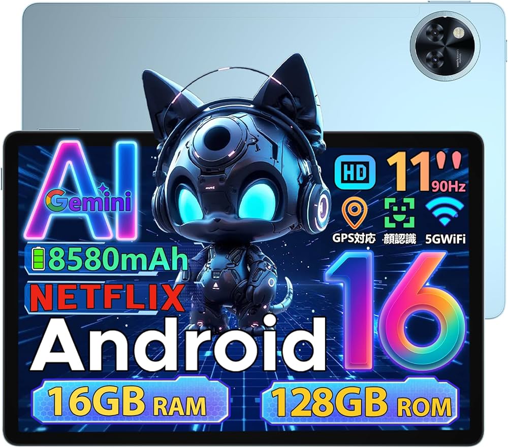 Amazon.co.jp: 【Android16 タブレット 初登場】 DOOGEE U11 android16