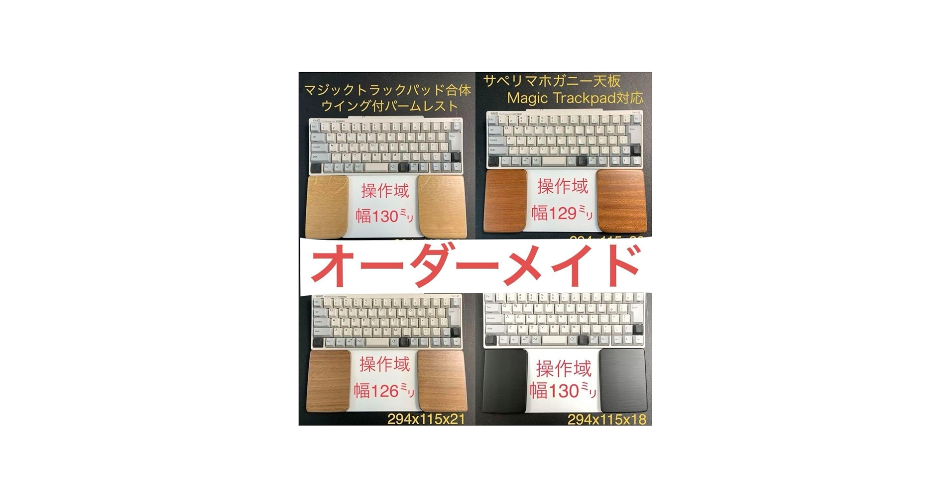 Amazon.co.jp: オーダーページ マジックトラックパッド合体 ウイング付