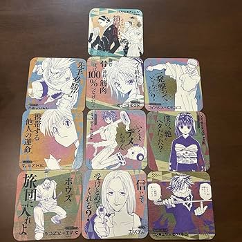 Amazon.co.jp: 【】 ハンターハンター アートコースター第1弾 幻影旅団